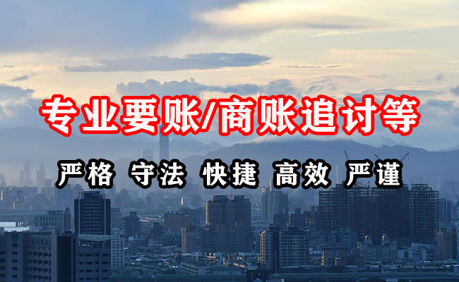 江陵收债公司